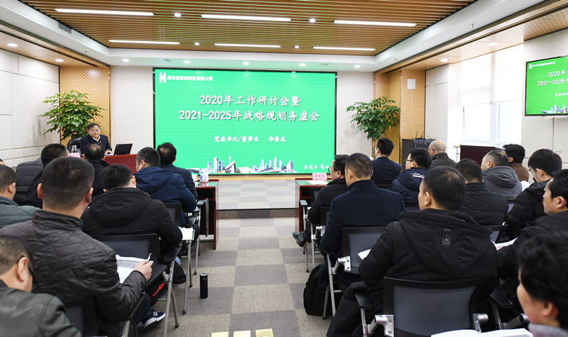 公司党委书记、董事长李登龙讲话 公司党委书记、董事长李登龙讲话