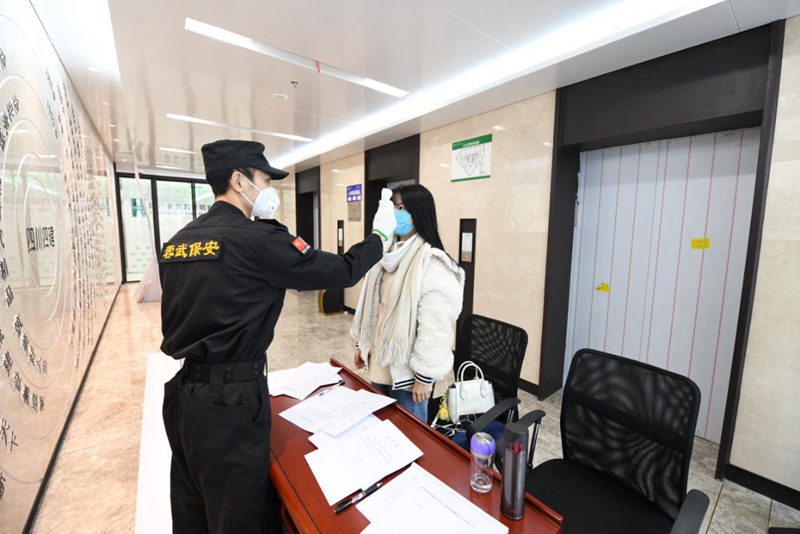 机关员工在电梯口测量体温并填写承诺书、员工(人员)健康情况申报卡_副本 机关员工在电梯口测量体温并填写承诺书、员工(人员)健康情况申报卡_副本