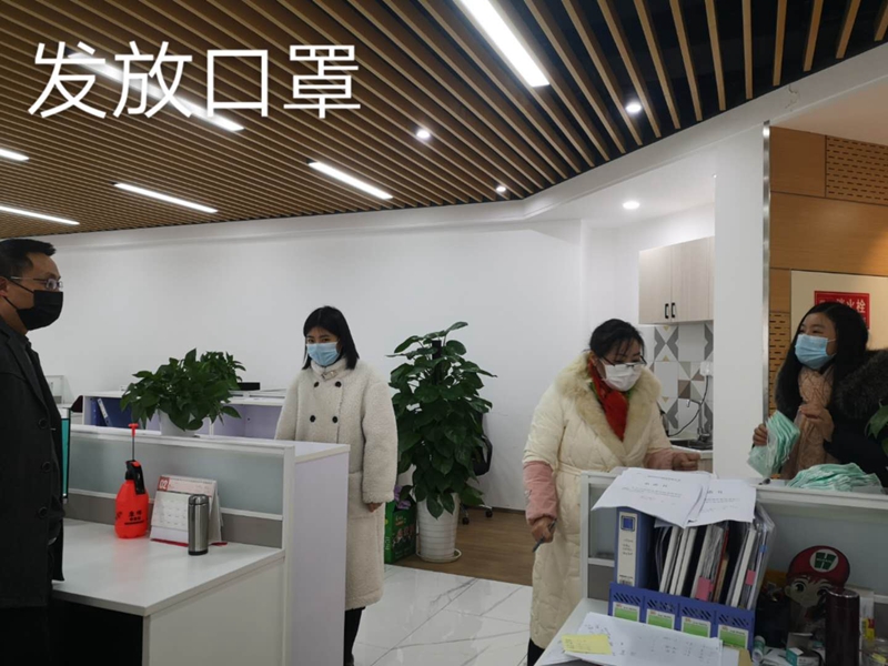 口罩发放_副本 口罩发放_副本