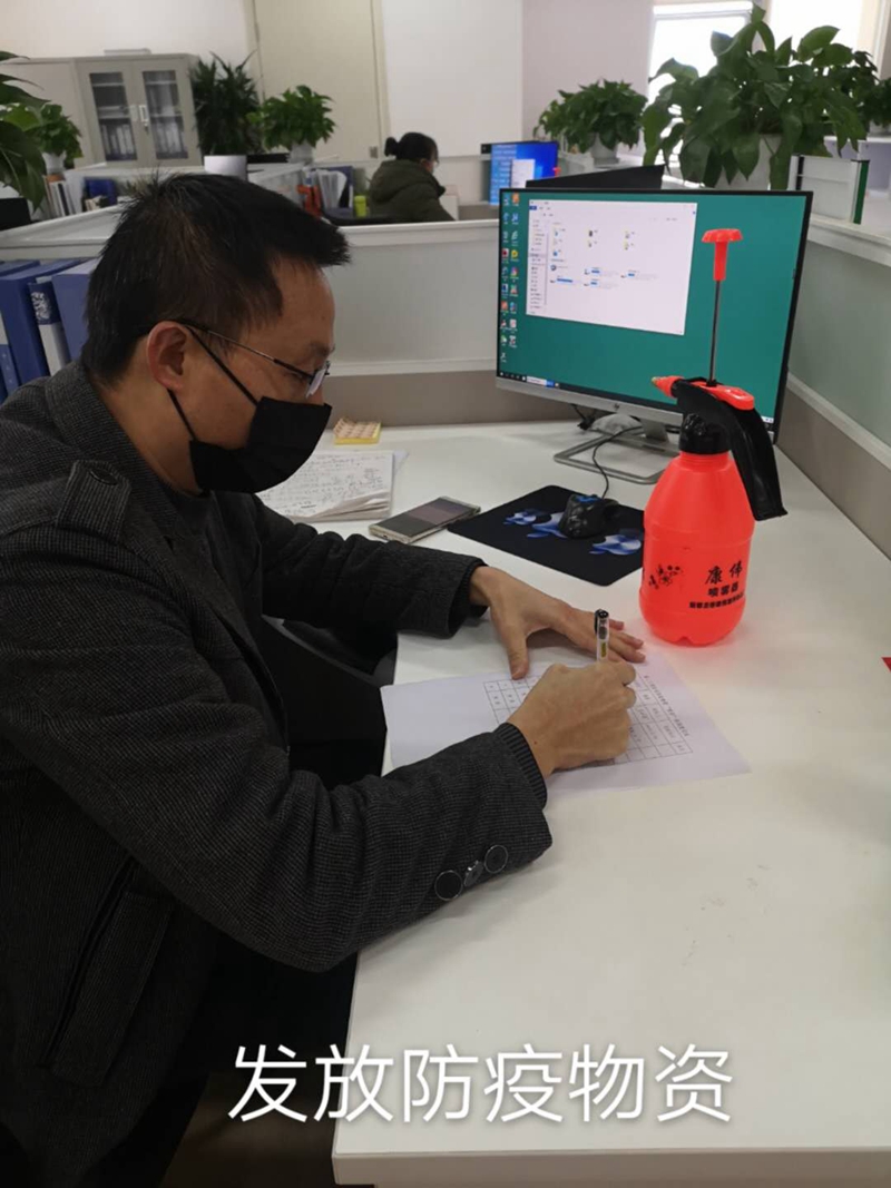 喷雾器发放2_副本 喷雾器发放2_副本