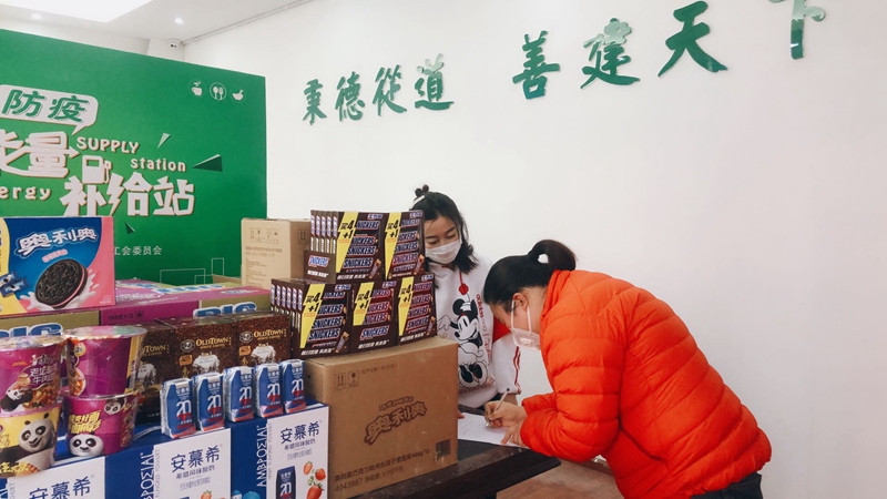 第四工程公司 第四工程公司