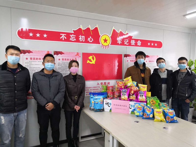 QQ图片20200225133235 QQ图片20200225133235