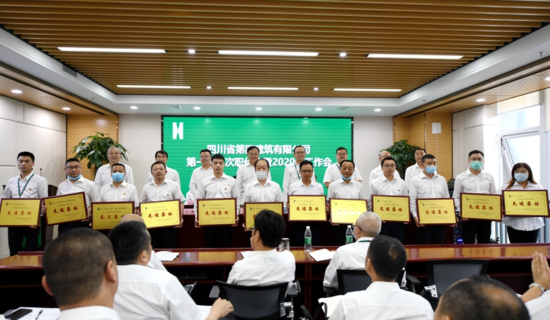 先进集体表彰_副本 先进集体表彰_副本