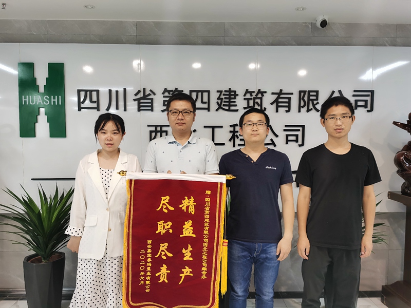 办公室获甲方奖_副本 办公室获甲方奖_副本