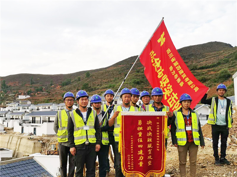 授锦旗1_副本 授锦旗1_副本